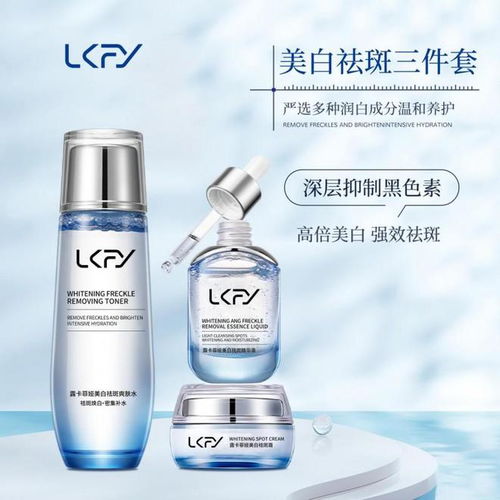 美白祛斑化妝品選購(gòu)指南 如何辨別產(chǎn)品好壞與科學(xué)祛斑