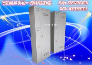 慈溪市銳捷通信設備廠通訊設備今日行情 價格走勢、報價與產品圖片解析