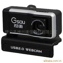 縉云縣神州通信器材數碼攝像頭及通訊設備產品全覽